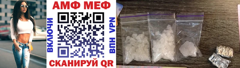 АМФЕТАМИН Розовый  продажа наркотиков  mega как войти  Пермь 