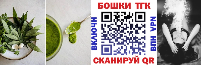 Печенье с ТГК конопля  OMG как зайти  Пермь 