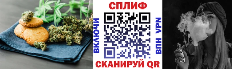Еда ТГК конопля Пермь