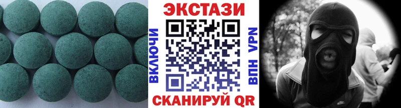 Экстази Philipp Plein Пермь