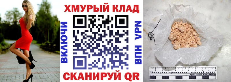 ГЕРОИН герыч  Пермь 