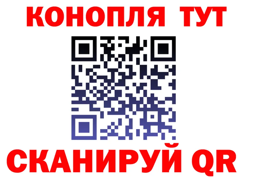 Cannafood марихуана онион площадка KRAKEN Пермь