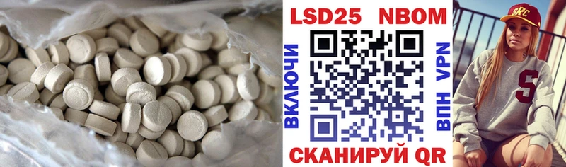Лсд 25 экстази кислота  даркнет сайт  Пермь 