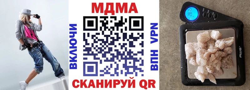 продажа наркотиков  Пермь  blacksprut tor  МДМА VHQ 