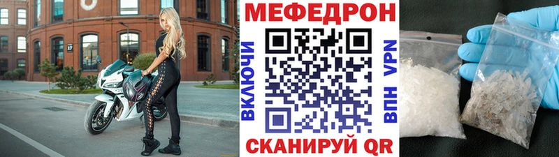 Меф кристаллы  Пермь 
