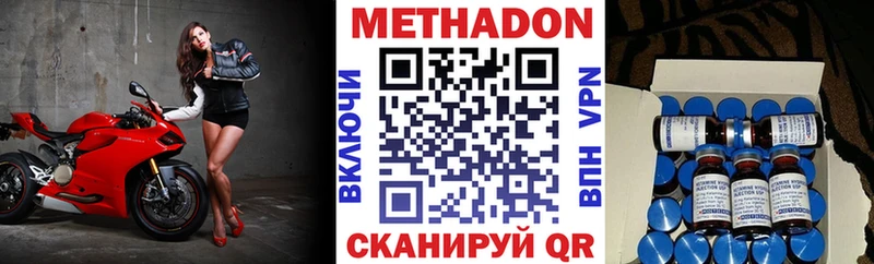 как найти Пермь МЕТАДОН мёд