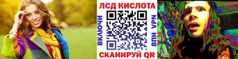 Марки 25I-NBOMe 1,8мг  Пермь 